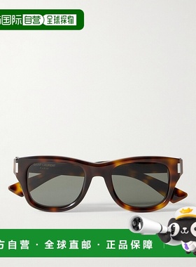 1h可退 潮奢 Saint Laurent 圣罗兰 男士 方形框龟甲色醋纤太阳眼