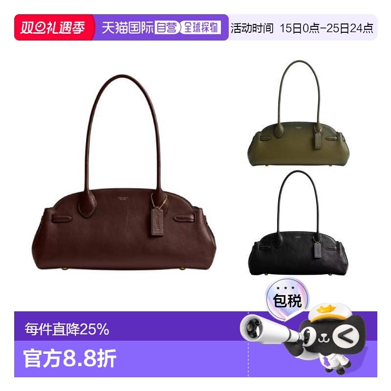 COACH蔲驰Empire Carryall 34烫金徽标保龄球包斜挎手提包