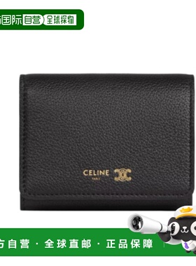 1h可退 潮奢 Celine 思琳 女士 Celine 黑色钱包 L100A2O54
