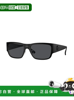1h可退 潮奢 versace 范思哲 男士 方形徽标太阳镜 VE22621