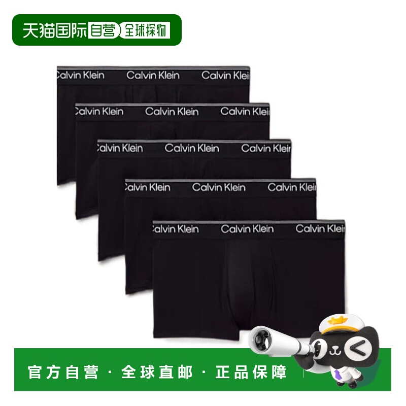 1h可退 CALVIN KLEIN 男士内裤 LV00NB4412UB1 AW2025 黑色