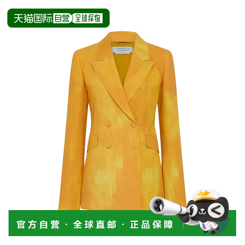 1h可退 潮奢 Gabriela Hearst 女士 Angela 染色感羊毛西装外套