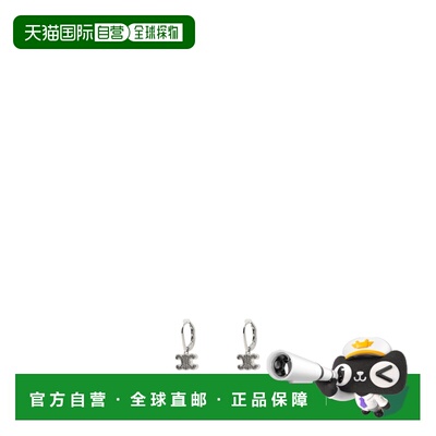 CELINE 女士手链手镯 460GC6BZI36SI CO 白色 