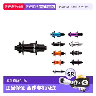 148X12mm ISO Boost 28H 自营Chris 6山地车孔后花鼓SRAM King