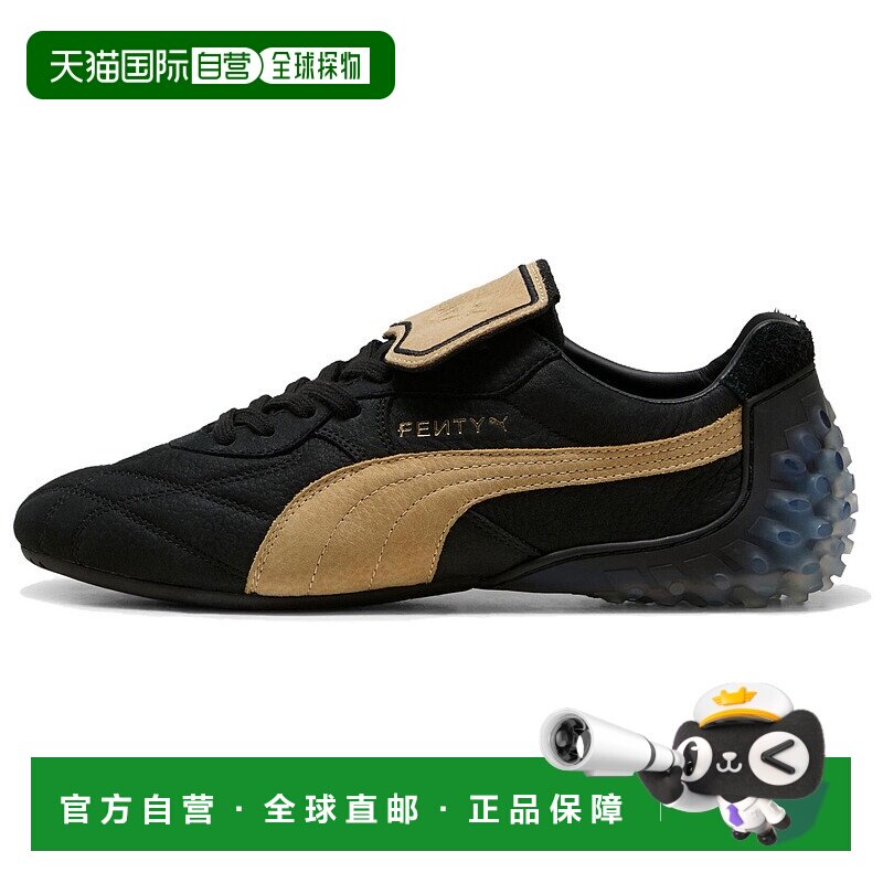 彪马FENTY BEAUTY/蕾哈娜 x PUMA彪马 Avanti LS BTS 薄底时尚百