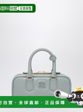 1h可退 潮奢 Miu Miu 缪缪 女士 Arcadie 迷你彩色剑桥包(Lago) 5