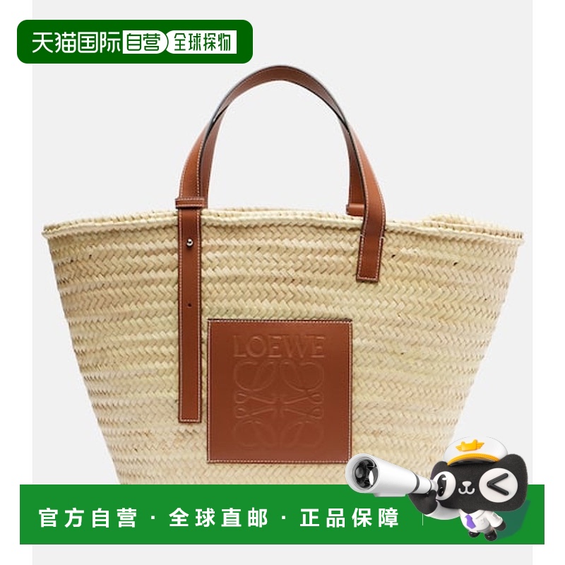 1h可退 潮奢 LOEWE 罗意威 女士 大号皮革饰边篮子包包