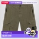 百慕 Island 潮奢 1h可退 军装 Stone 男士 工装 石头岛 风绿色修身