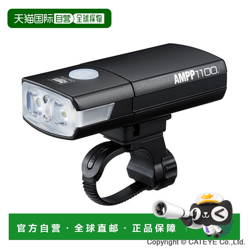 自营 日本CATEYE猫眼USB充电前灯自行车灯前灯山地车强光手电筒