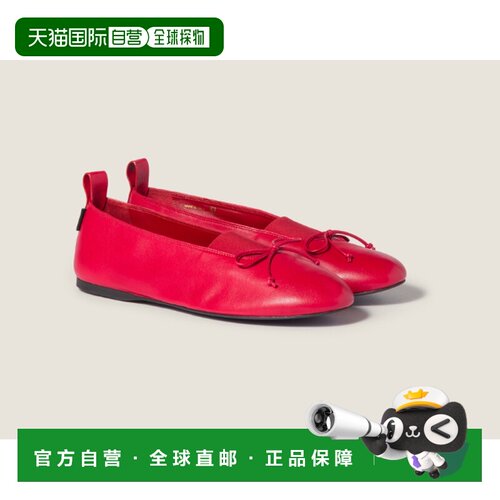1h可退 MIU MIU 女士芭蕾乐福鞋 5F552EFA005038F0011 SS2026