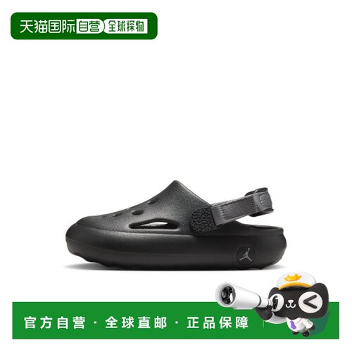 Nike Jordan Hydrip 幼童凉鞋耐克