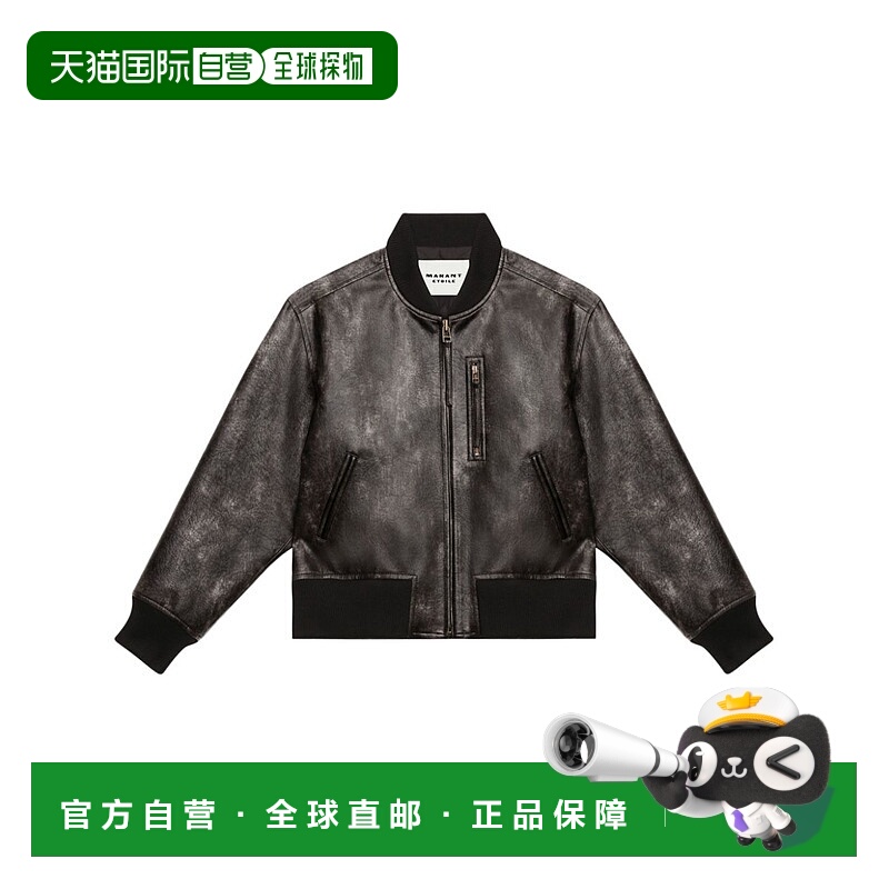 1h可退 ISABEL MARANT ÉTOILE 女士西服 VE0440FAC1B01E02FK