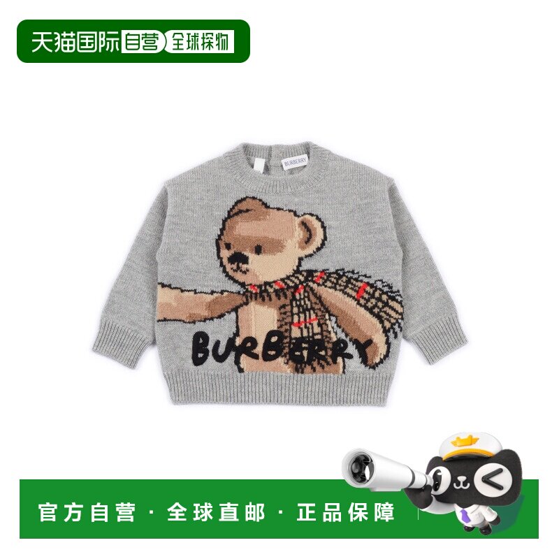 BURBERRY 男童针织衫 8109473A1373 AW2025 灰色 INF BOY KNITS