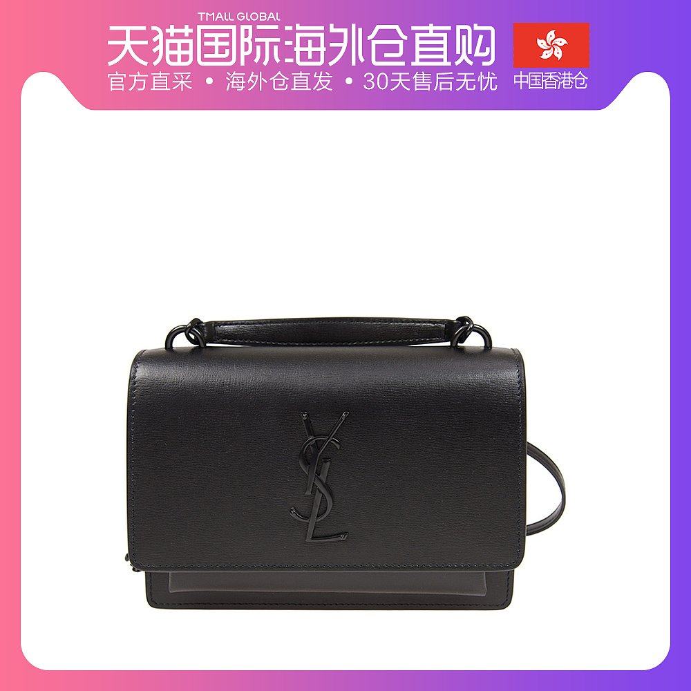 香港直邮YSL 圣罗兰 女士经典LOGO链条包 533026-D422U-1000