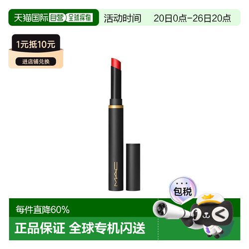 MAC 魅可 魔杖口红#889 Ruby New正品