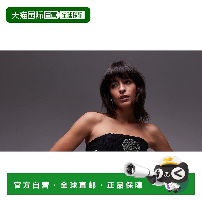 1h可退 潮奢 & Other Stories 女士 Other Stories 抹胸迷你精饰(