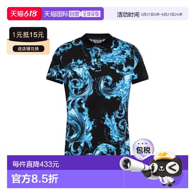 1h可退 Versace Jeans Couture 男士POLO衫 80GAG6S0JS549R76