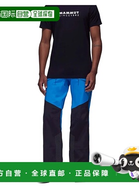MAMMUT Taiss Pro HS 男士猛犸象防水休闲裤 裤子