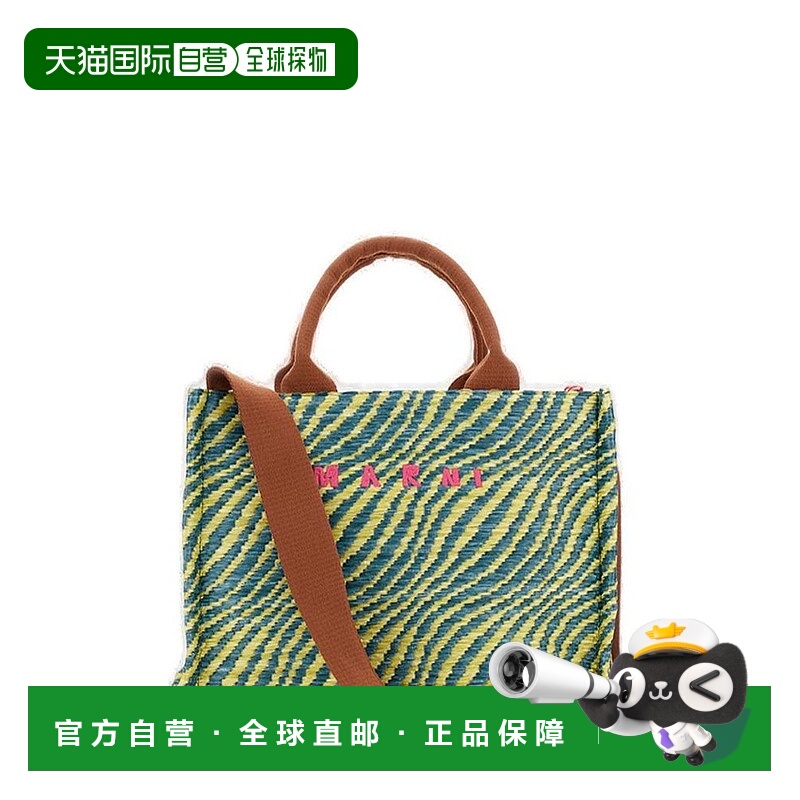 1h可退 潮奢 Marni 玛尼 女士 標誌刺繡手提袋 SHMP0077U7P9841