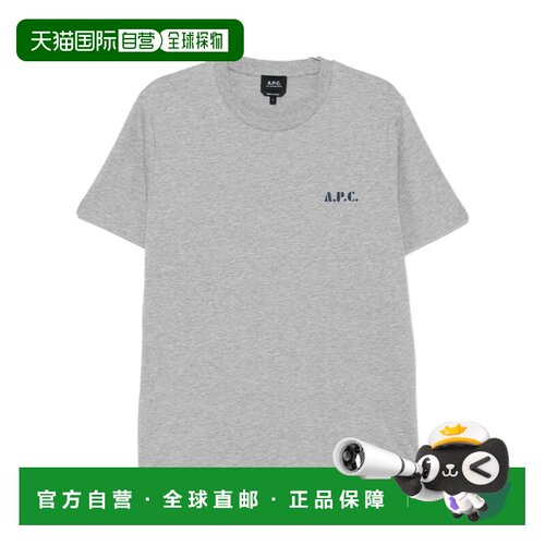 A.P.C. 男士T恤 COHBMH26646PLA AW2026 灰色 短【付后1h可退】