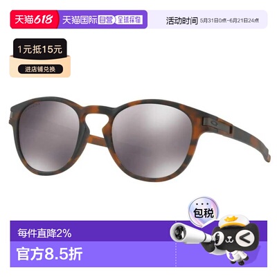 OAKLEY Latch Prizm 偏光太阳镜 中性欧克利