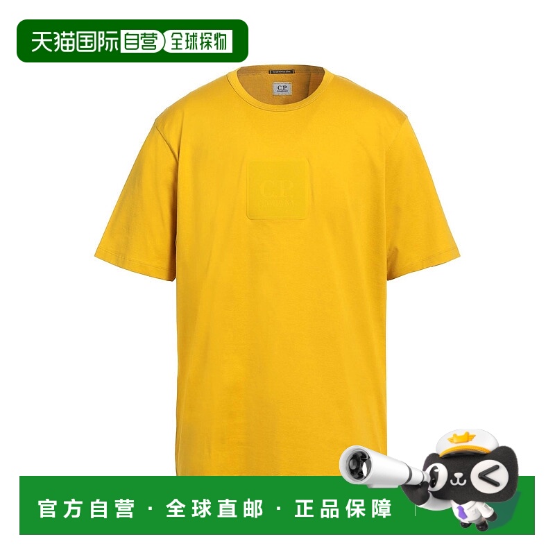 1h可退 潮奢 C.P. Company 男士 T恤 yellow黄色 舒适时尚