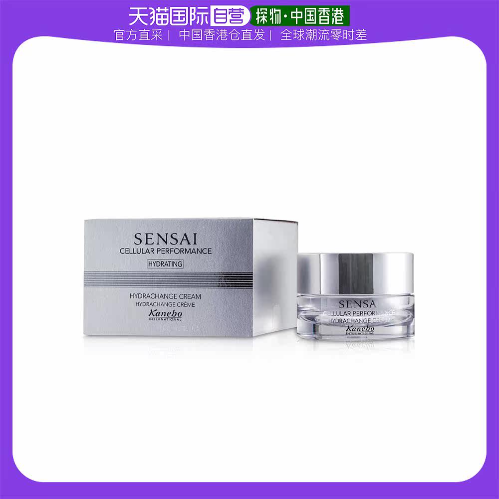 香港直邮佳丽宝  纤细润肤乳霜