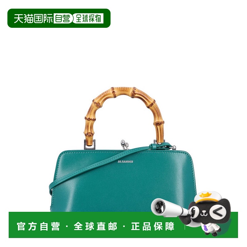 1h可退 潮奢 Jil Sander 吉尔 桑达 女士 金属边框细节单肩包 J07
