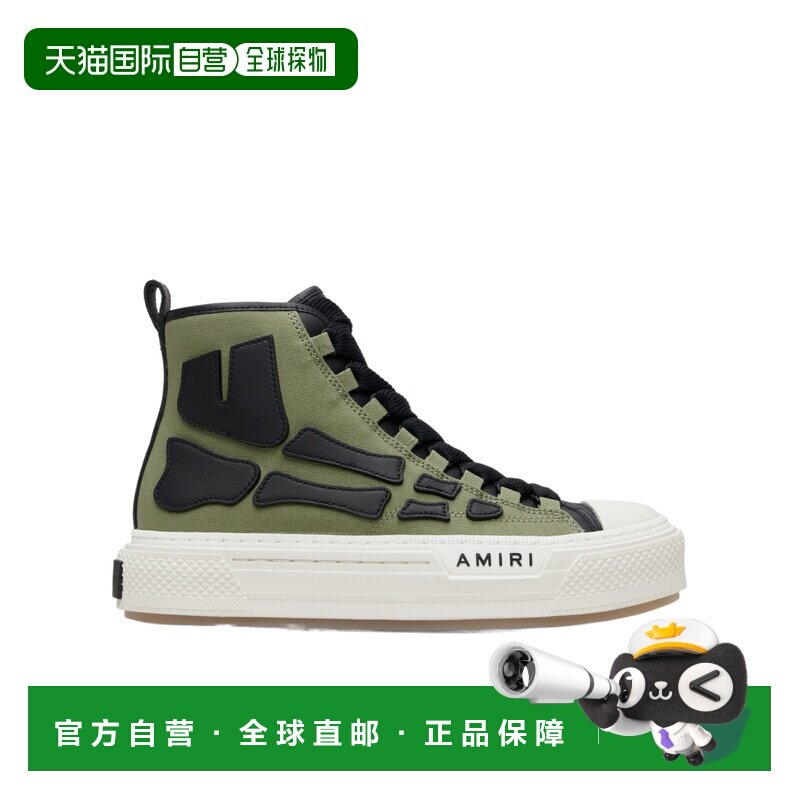 AMIRI 男士运动鞋 AMSNSN1052GREENTEA SS2026 白色图片