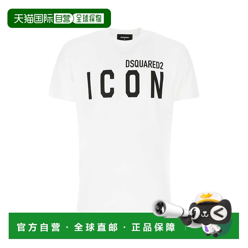 1h可退 DSQUARED2 男士T恤 S79GC0003S23009989 CO 白色 DSQUARED