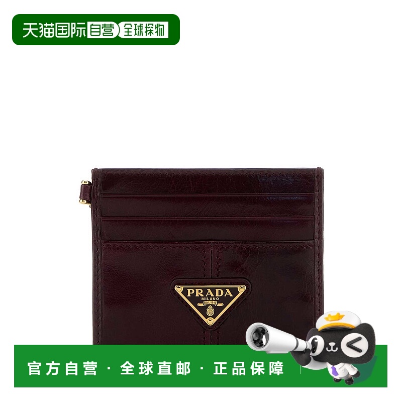 1h可退 PRADA 女士钱包 1MC0252CYRF0007 AW2025 酒红色 Burgundy