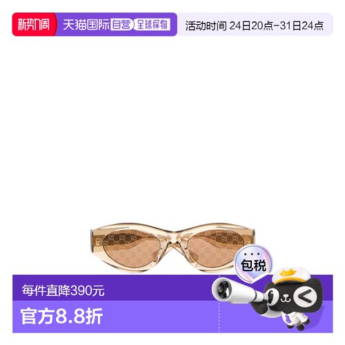 GUCCI 女士眼镜 859509J07417423 SS2026 花色 几何框太阳镜古驰