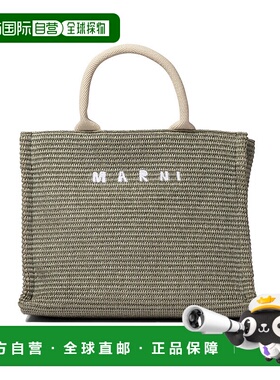 MARNI 女士手提包 SHMP0077U0P386000V51 CO 绿色 logo刺绣单肩包