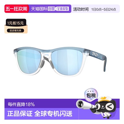 OAKLEY Frogskins 系列 XL 偏光太阳镜 中性欧克利
