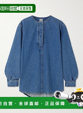 1h可退 潮奢 TOTÊME 女士 无领牛仔衬衫 242WRT1746FB0045