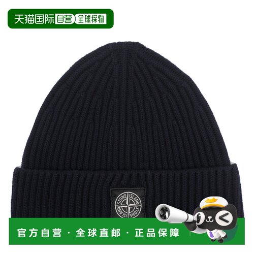 STONE ISLAND 男士帽子 N100002S00C3V0020 AW2026