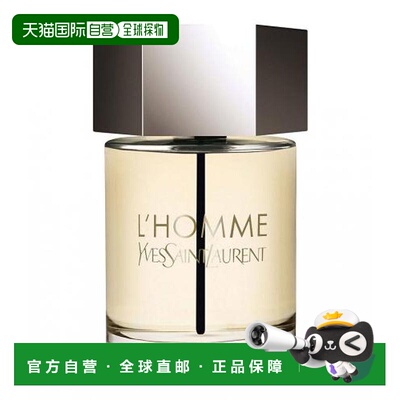 圣罗兰天之骄子男士淡香水EDT100ml正品(简装) YSL L'Homme Men E