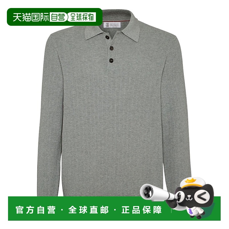 1h可退 BRUNELLO CUCINELLI 男士POLO衫 M29203535CPS72