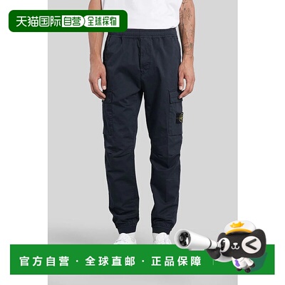 1h可退 STONE ISLAND 男士休闲裤 425287K2S153100033S0014卫裤