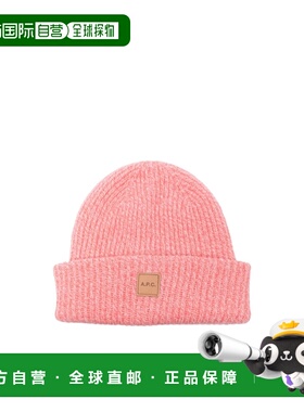 A.P.C. 男士帽子 WVBDOM25075FAA AW2024 粉红色 罗纹针织帽子