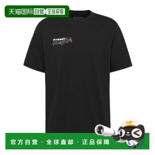 Mammut 男士户外T恤 1017076000001 SS2026 黑色 Base T恤猛犸象