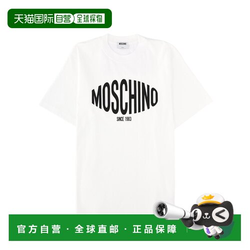 MOSCHINO 男士T恤 070202411001 SS2026 白色 Soft cotton. Class