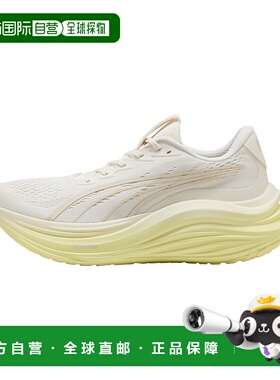 彪马PUMA彪马 MagMax NITRO™ 经典时尚潮流百搭低帮跑步鞋男款米