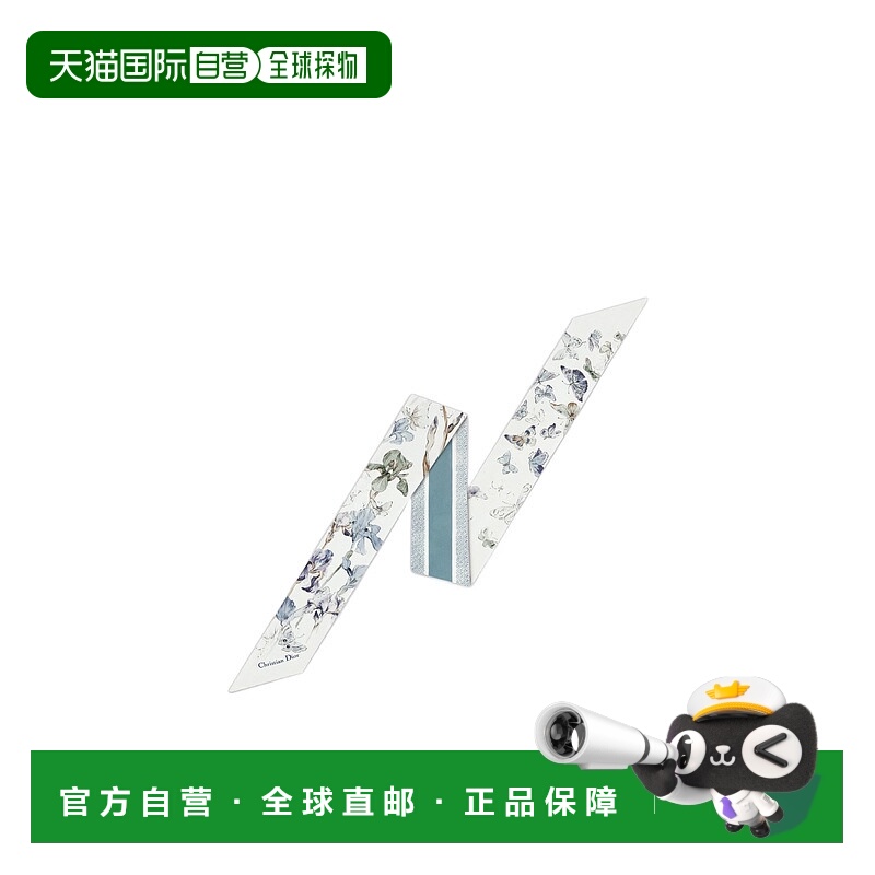 1h可退 DIOR 女士围巾 61IRF106I644C515 SS2025 白色 蝴蝶与鸢尾