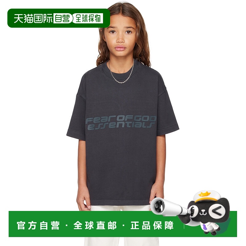 1h可退 潮奢 essentials fear of god 男童 黑色 Holiday 系列 Cl