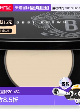 香港直邮BOBBI BROWN芭比波朗粉饼#01#11色号控油补妆持久定妆面