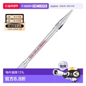 贝玲妃 根根分明眉笔 04号 Benefit 0.08g正品