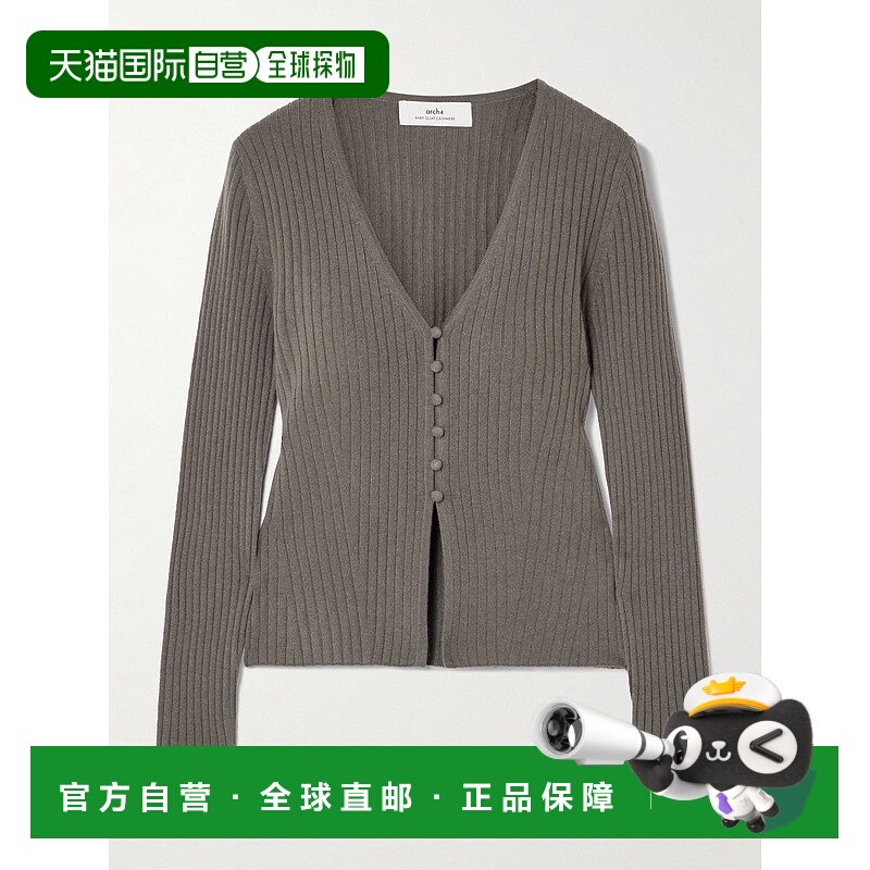 1h可退 潮奢 Arch4 女士 New 背心罗纹羊绒针织开衫 KNCD24220B20