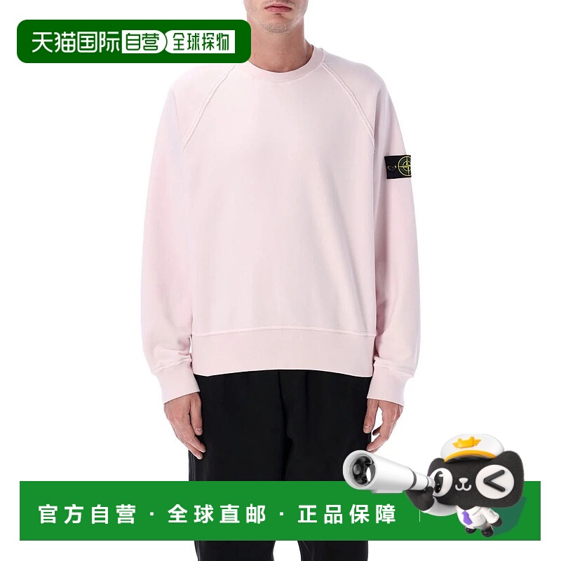 1h可退 STONE ISLAND 男士针织衫 25AS156100022S0A20V0080