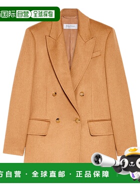 1h可退 潮奢 MaxMara 麦斯玛拉 女士 GIACCA 夹克 OLIMPIA001西装
